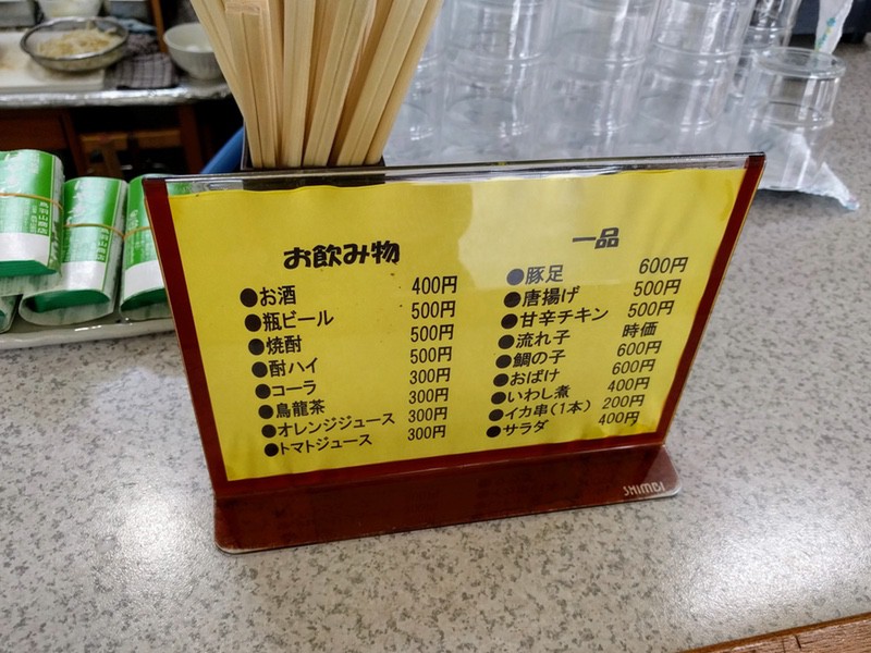 11メニュー.jpg 11メニュー