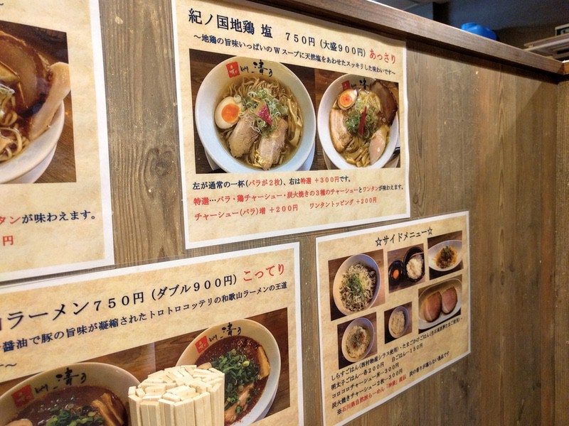 11メニュー.jpg 11メニュー