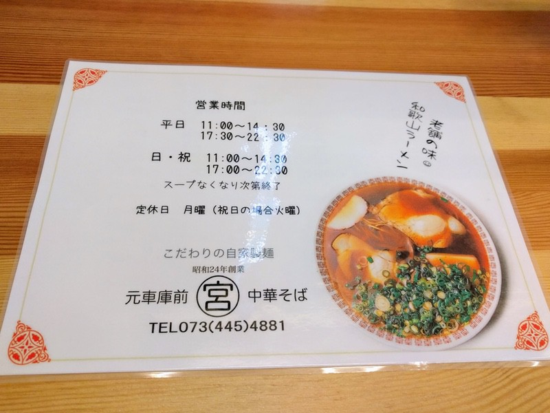 11メニュー.jpg 11メニュー