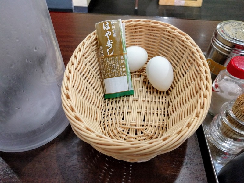 10やは寿しと玉子