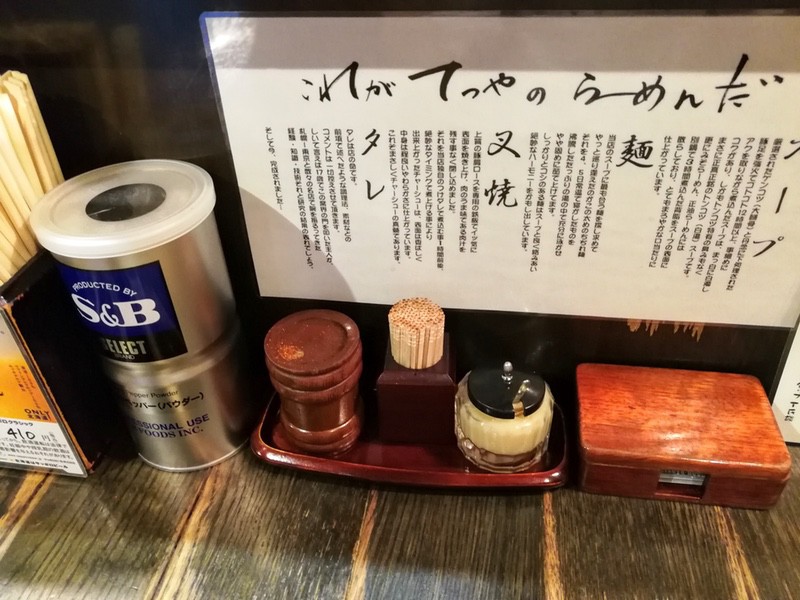 04調味料.jpg 04調味料