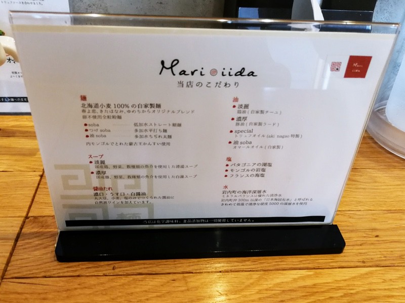 07メニュー.jpg 07メニュー