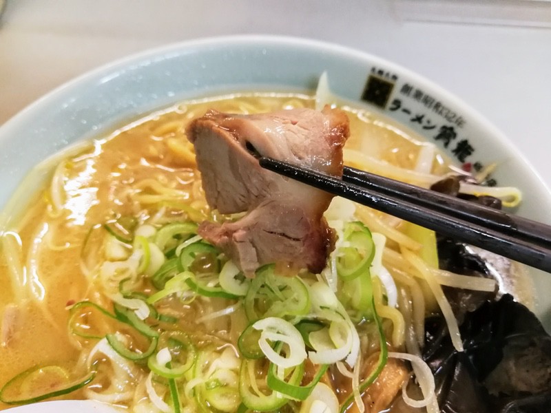 15チャーシュー.jpg 15チャーシュー