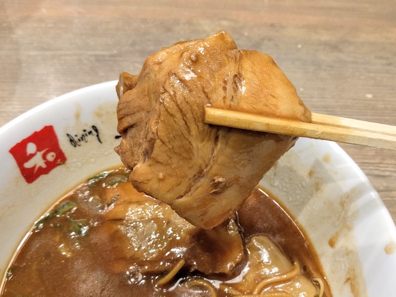 15チャーシュー.jpg 15チャーシュー