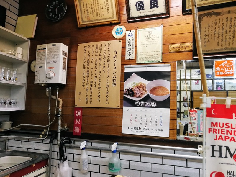 05ラーメンの特徴.jpg 05ラーメンの特徴