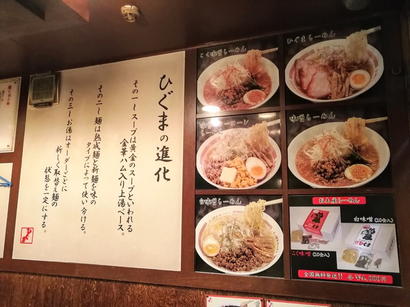 08ひぐまの進化.jpg 08ひぐまの進化