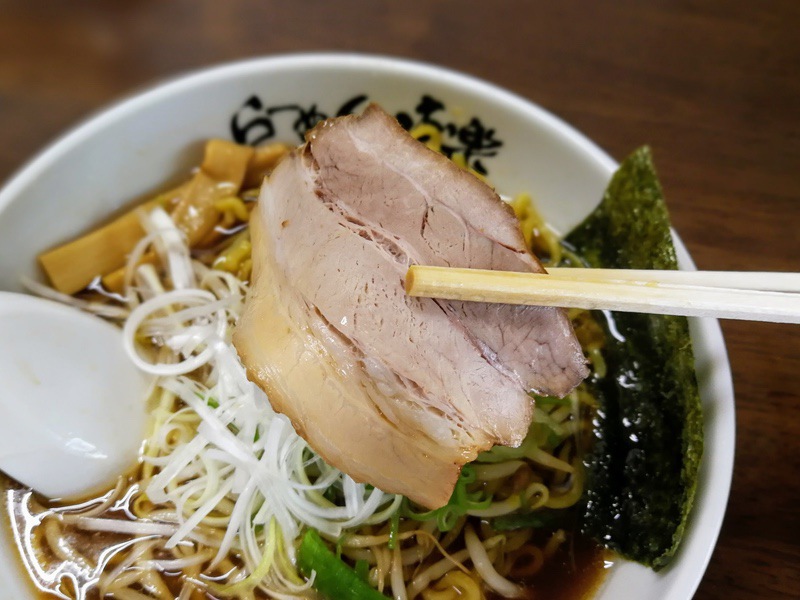 17チャーシュー