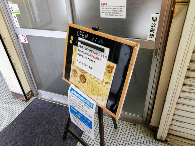 13仕込み中.jpg 13仕込み中