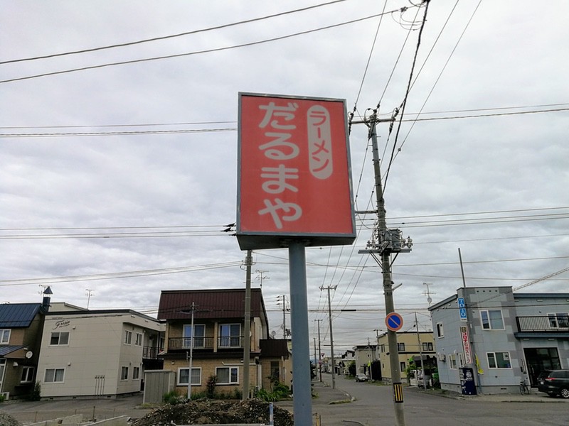 02看板.jpg 02看板