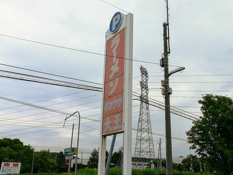 02看板.jpg 02看板