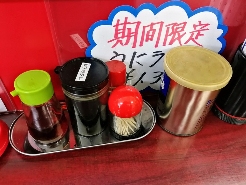 05調味料.jpg 05調味料