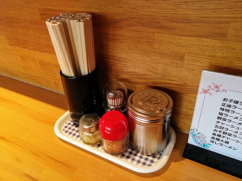 05調味料.jpg 05調味料