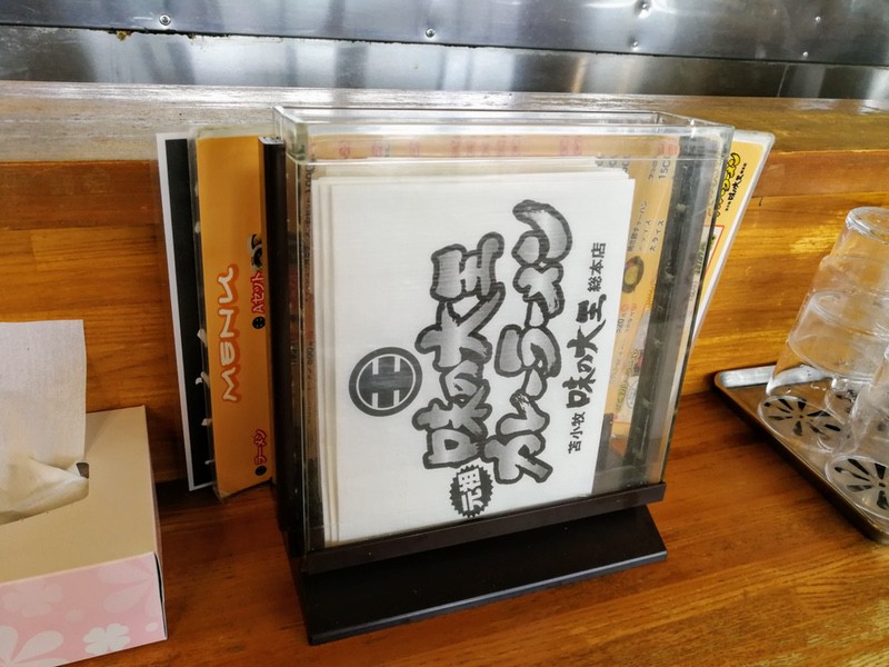 17ペーパー.jpg 17ペーパー