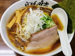 味楽|北海道利尻町|ネギ大盛り焼き醤油ラーメン 味楽|北海道利尻町|ネギ大盛り焼き醤油ラーメン
