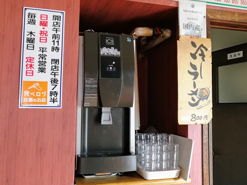 07ウォーターサーバー.jpg 07ウォーターサーバー