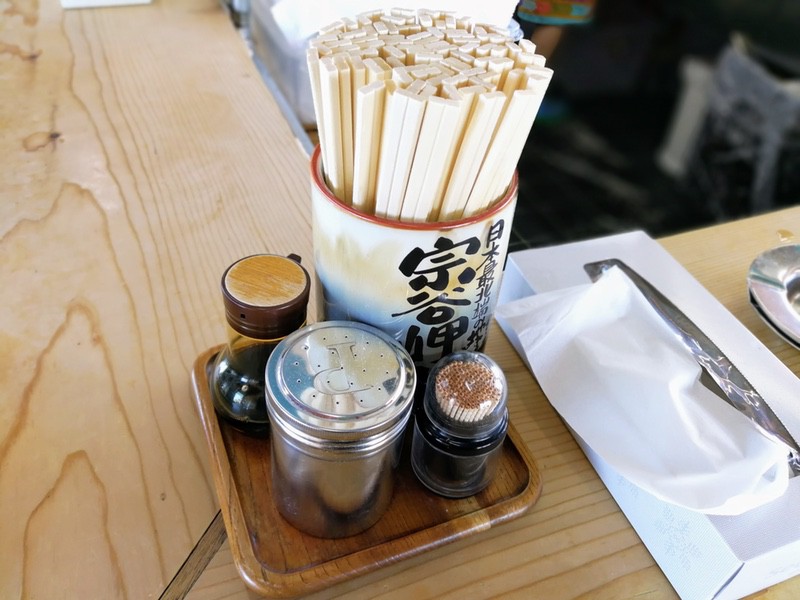 06調味料.jpg 06調味料