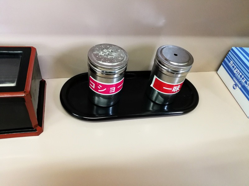 06調味料.jpg 06調味料