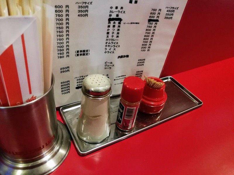 06調味料.jpg 06調味料