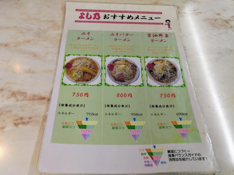 13おすすめメニュー.jpg 13おすすめメニュー