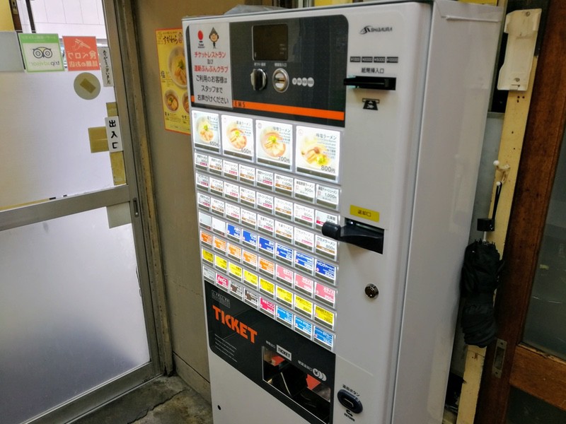 03券売機.jpg 03券売機