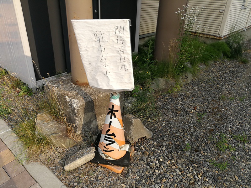 02駐車場.jpg 02駐車場