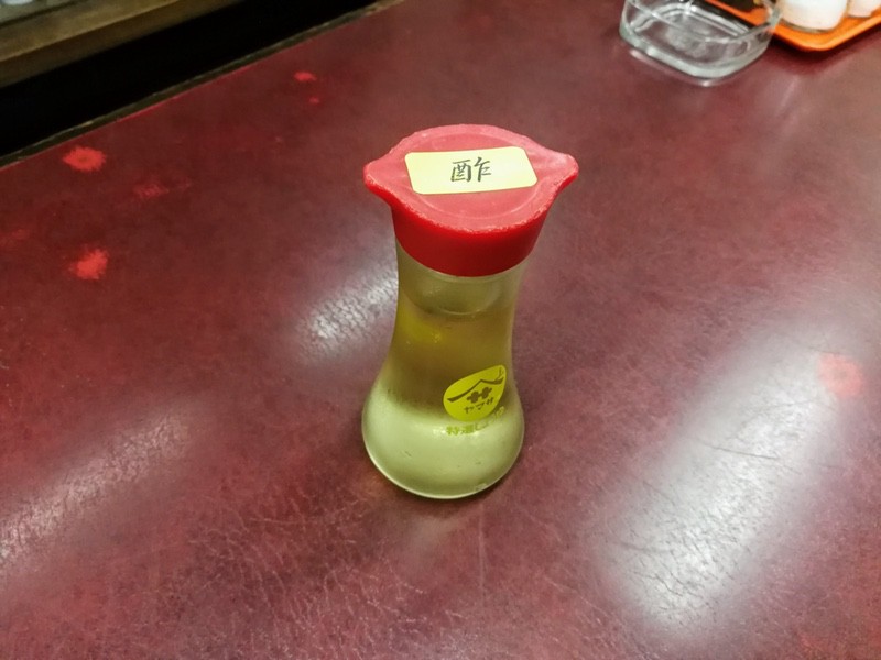 10お酢.jpg 10お酢