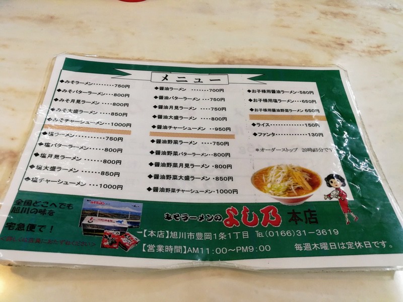 12メニュー.jpg 12メニュー