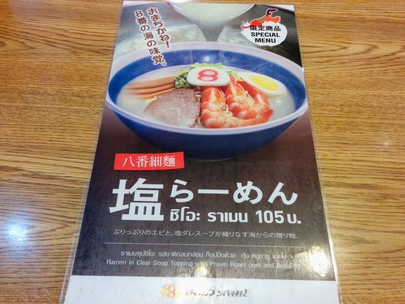 12メニュー.jpg 12メニュー