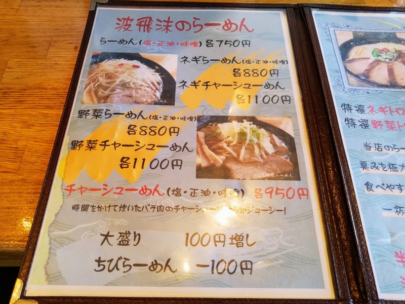 12メニュー.jpg 12メニュー