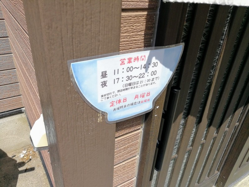 04営業時間.jpg 04営業時間