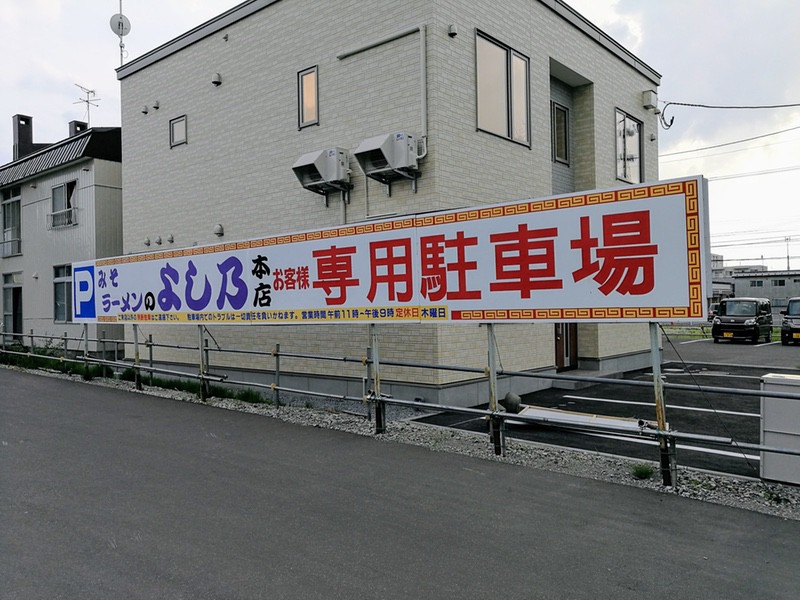 03駐車場.jpg 03駐車場