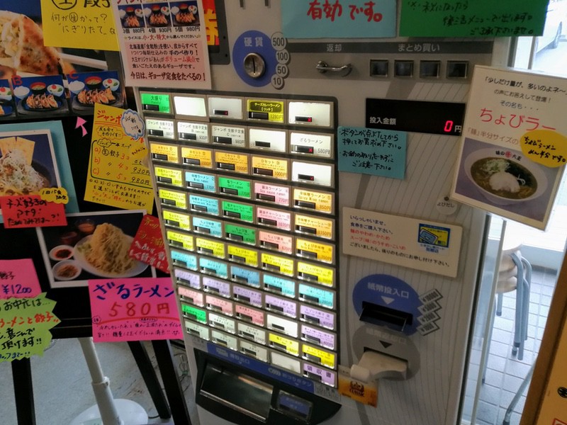 08券売機.jpg 08券売機