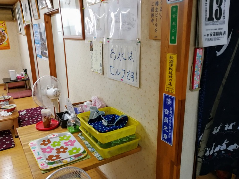 06お水セルフ.jpg 06お水セルフ