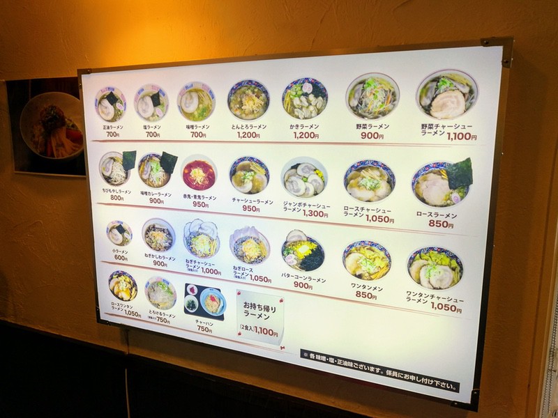 10メニュー.jpg 10メニュー