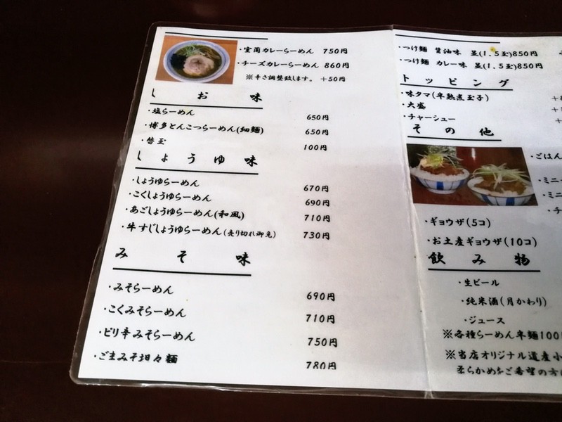 10メニュー.jpg 10メニュー