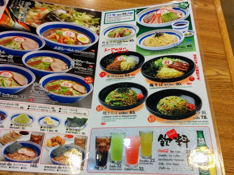 10メニュー.jpg 10メニュー