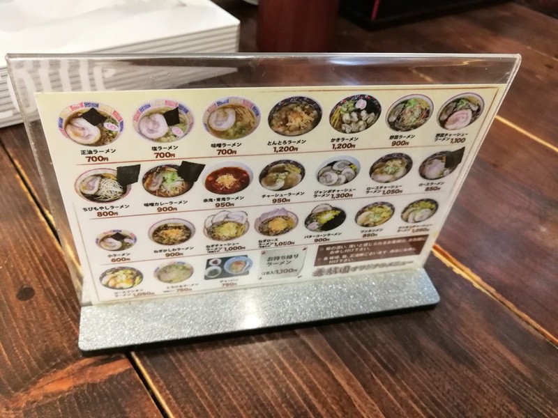 09メニュー.jpg 09メニュー