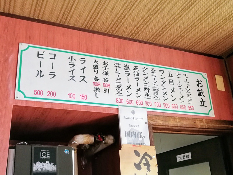 09メニュー.jpg 09メニュー