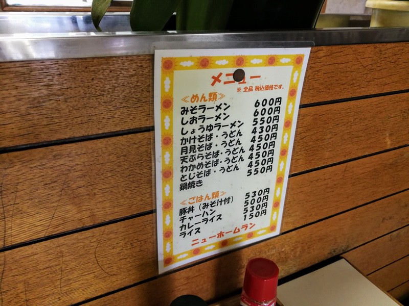 09メニュー.jpg 09メニュー