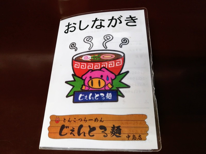 09メニュー.jpg 09メニュー