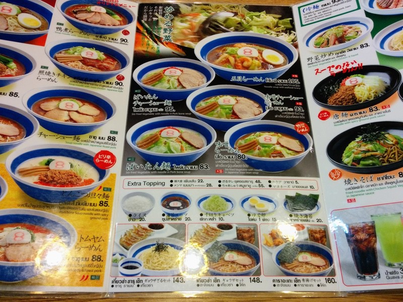 09メニュー.jpg 09メニュー