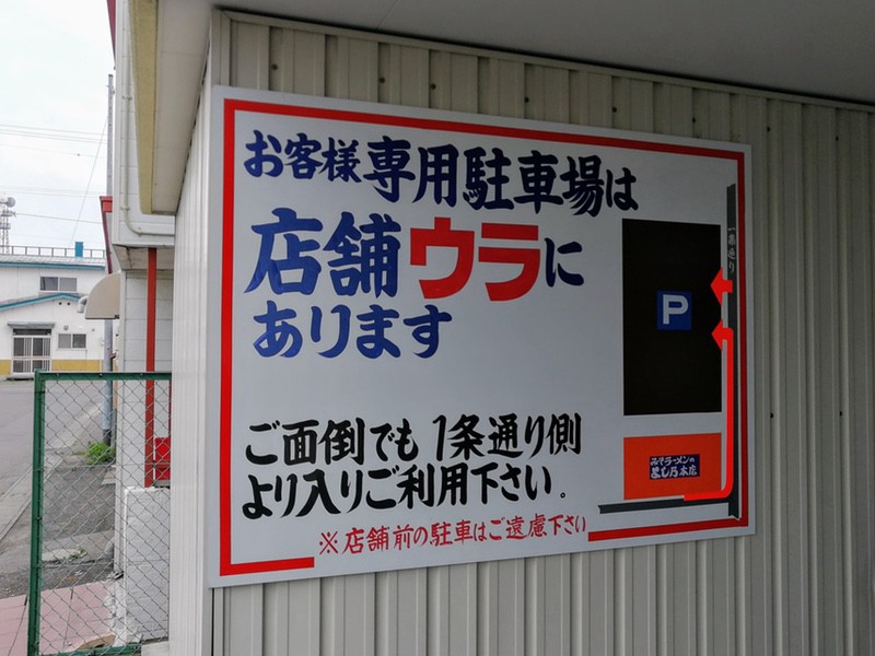 02駐車場案内.jpg 02駐車場案内