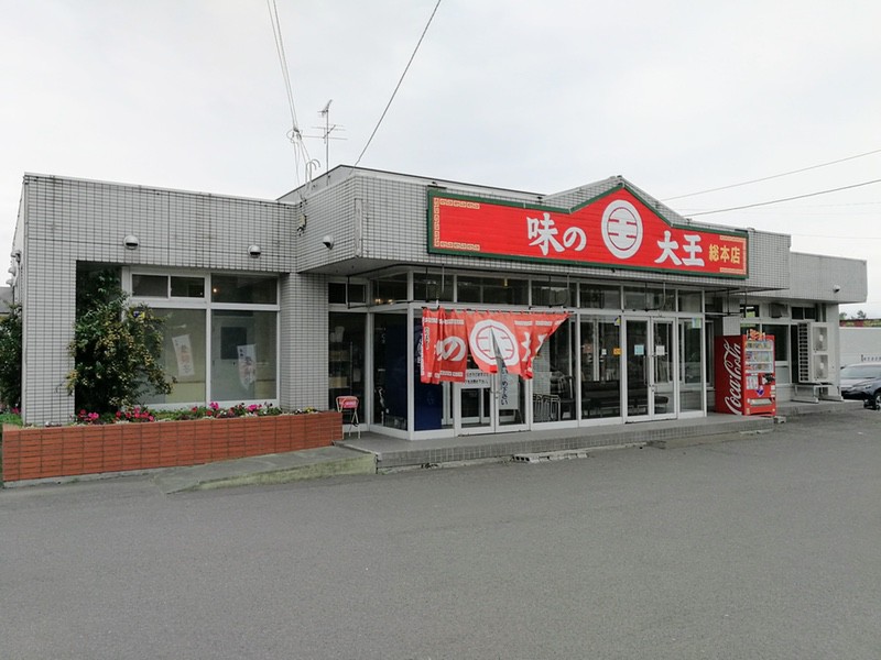 01外観.jpg 01外観