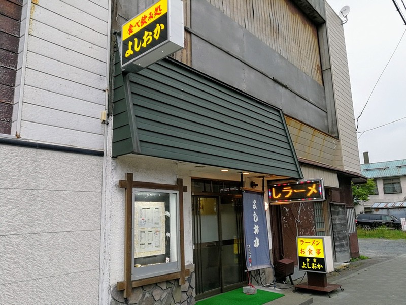 食堂よしおか 北海道稚内市 チャーメン 岩下雄一郎のラーメンブログ