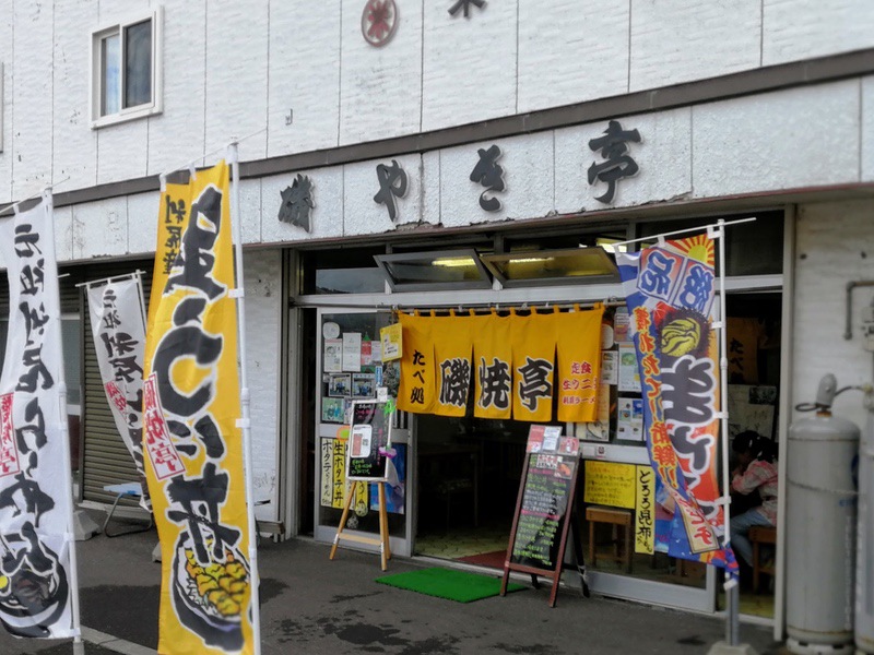 01外観.jpg 01外観