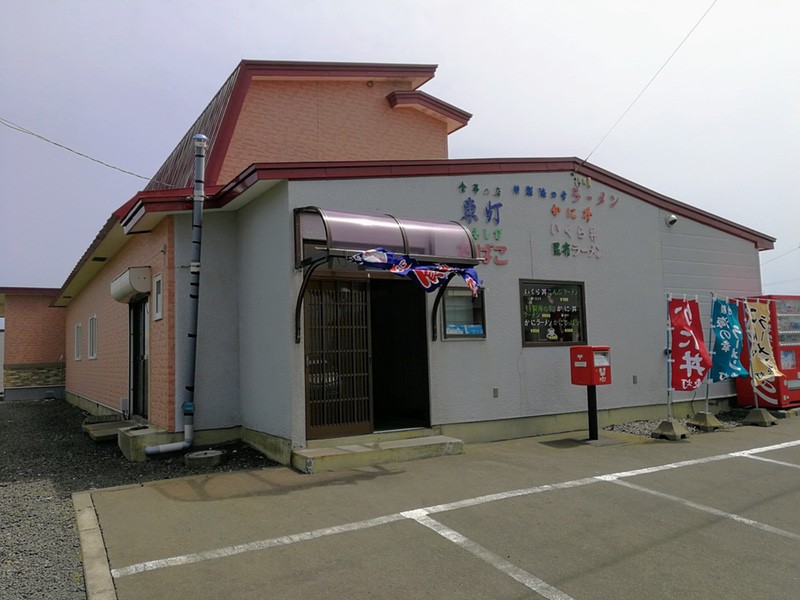 01外観.jpg 01外観