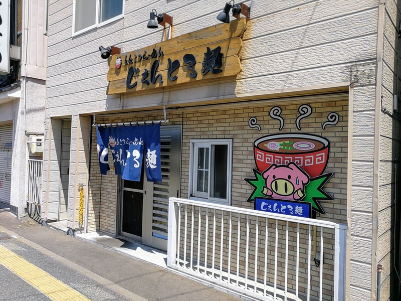 01外観.jpg 01外観