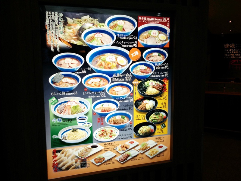 02メニュー店頭.jpg 02メニュー店頭