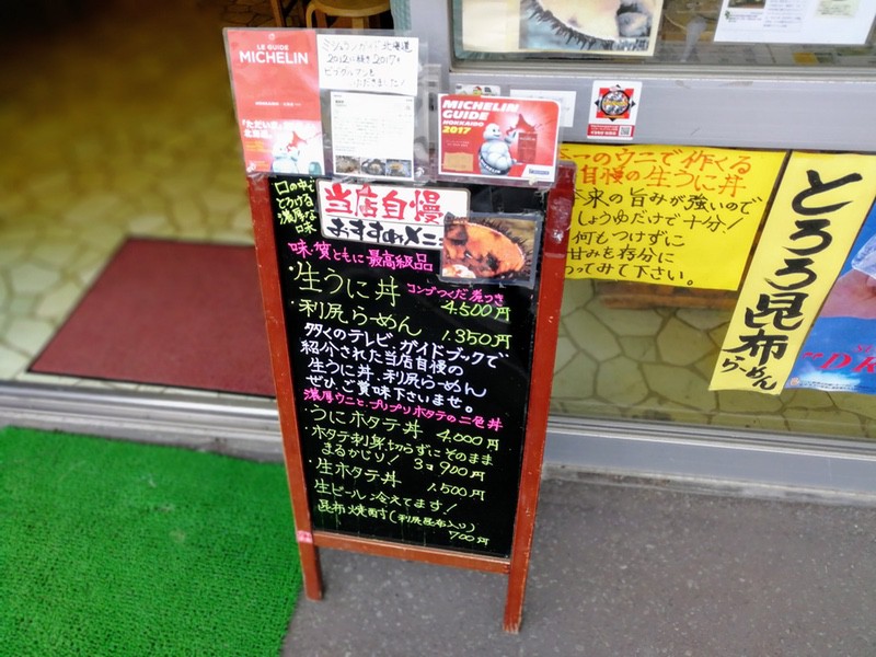 02メニュー店頭.jpg 02メニュー店頭