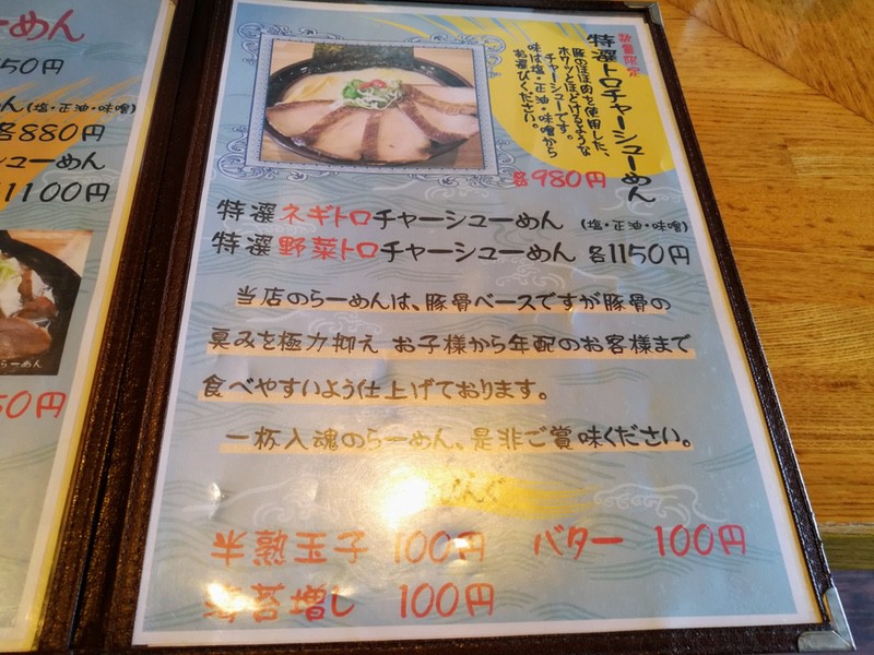 13メニュー.jpg 13メニュー